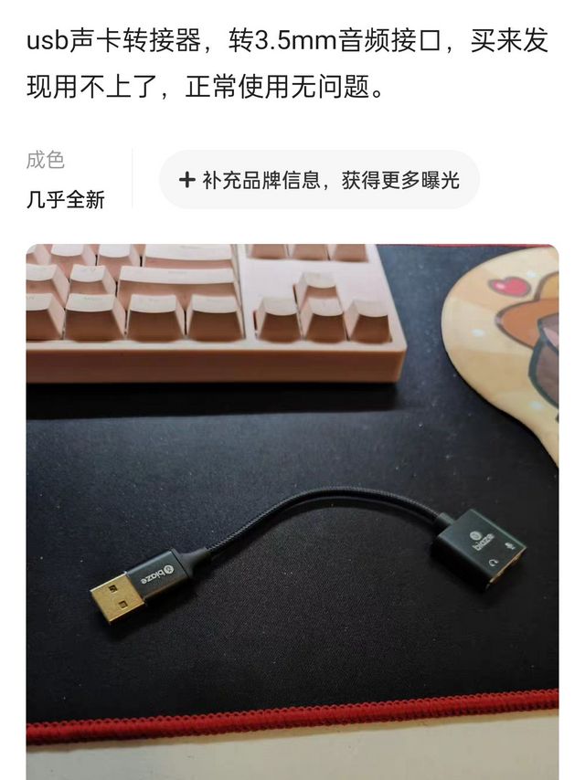 以后再也不用极兔快递了