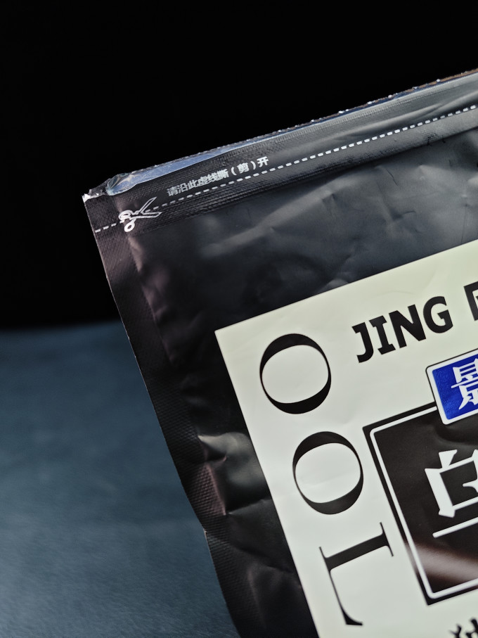 景福山茶类