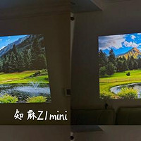 平价投影仪实测大推荐：家用投影仪哪个牌子好？知麻Z1mini、小明Q1pro、微果C1pro、哈趣K1实测分享！