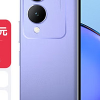 vivo  Y33t  6GB+128GB  晶莹紫   全网通  老人手机——国产佳作，老人专属之选