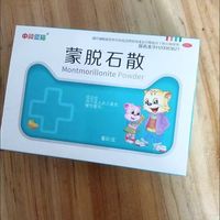 必备药之蒙脱石散