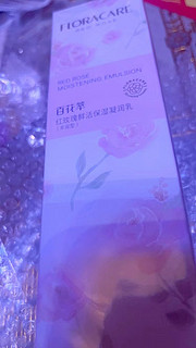 欧诗漫百花萃红玫瑰鲜活保湿凝润乳