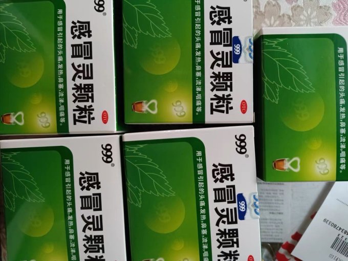 日常用药