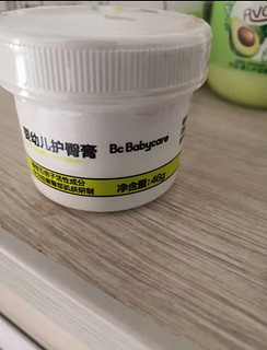 嗨，宝子们！今天给大家推荐一款超好用的宝宝护臀膏——babycare婴儿护臀膏！🍼🌱