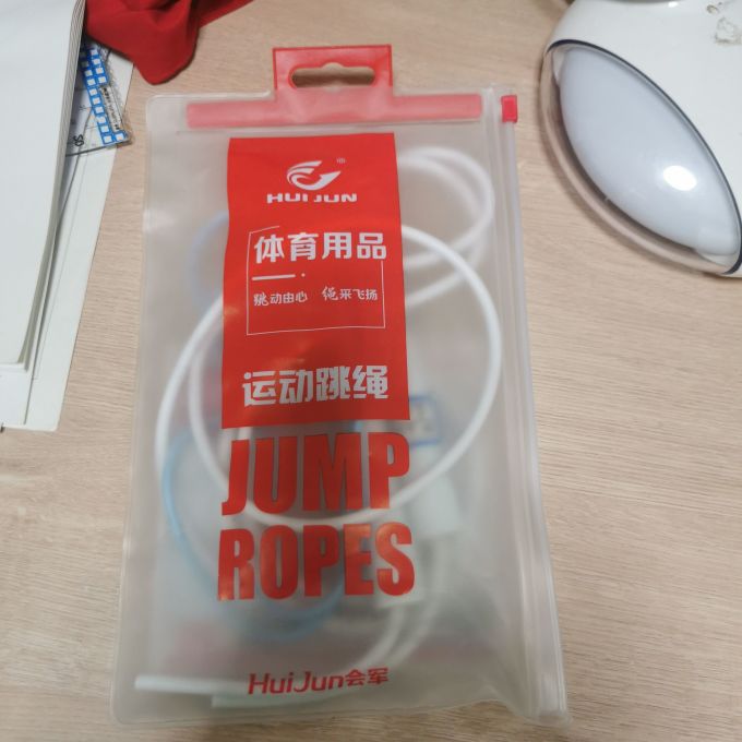 跳绳