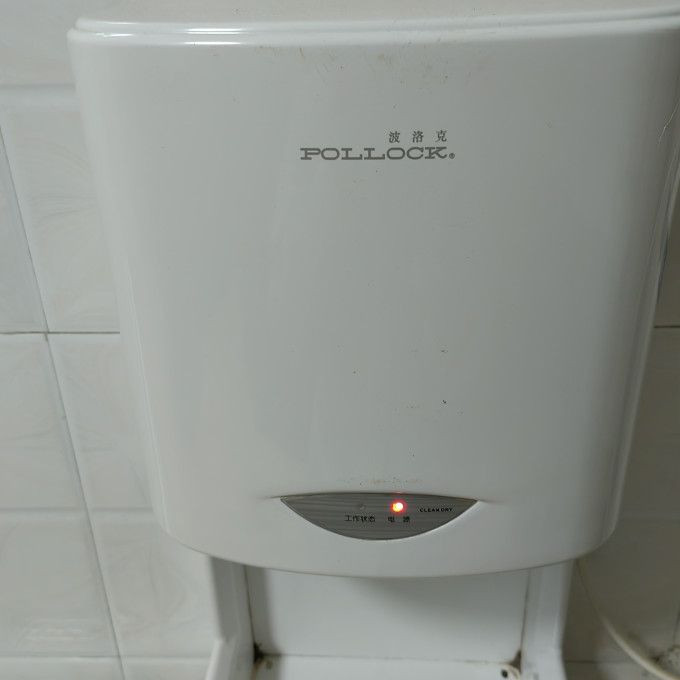 莫顿其他健康电器