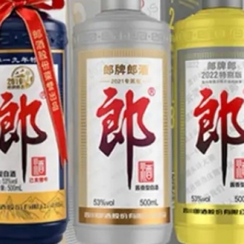 值得收藏又可以送礼又可以囤货自己喝的郎酒纪念酒有好价值得入手了