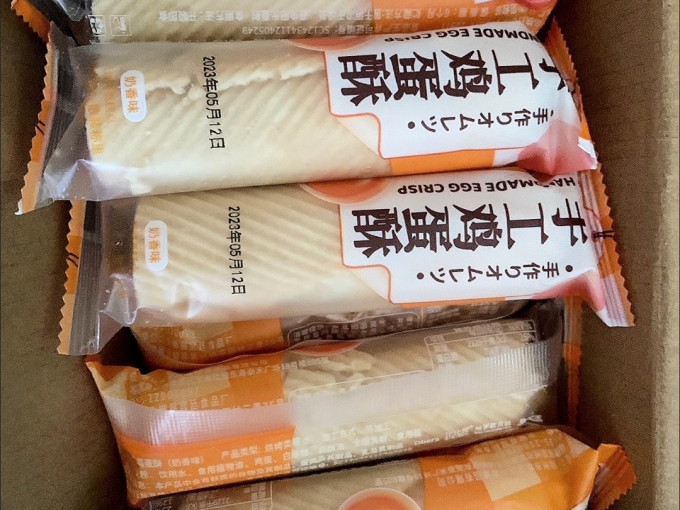 比比赞饼干糕点