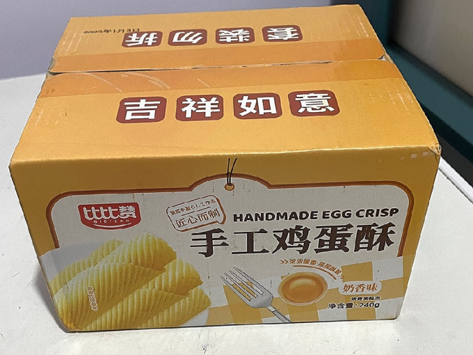 比比赞饼干糕点