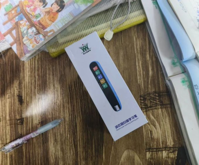 润芯园电子词典