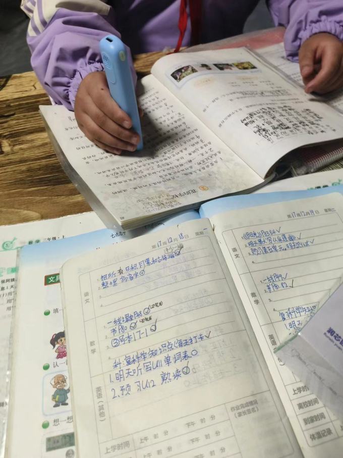 润芯园电子词典