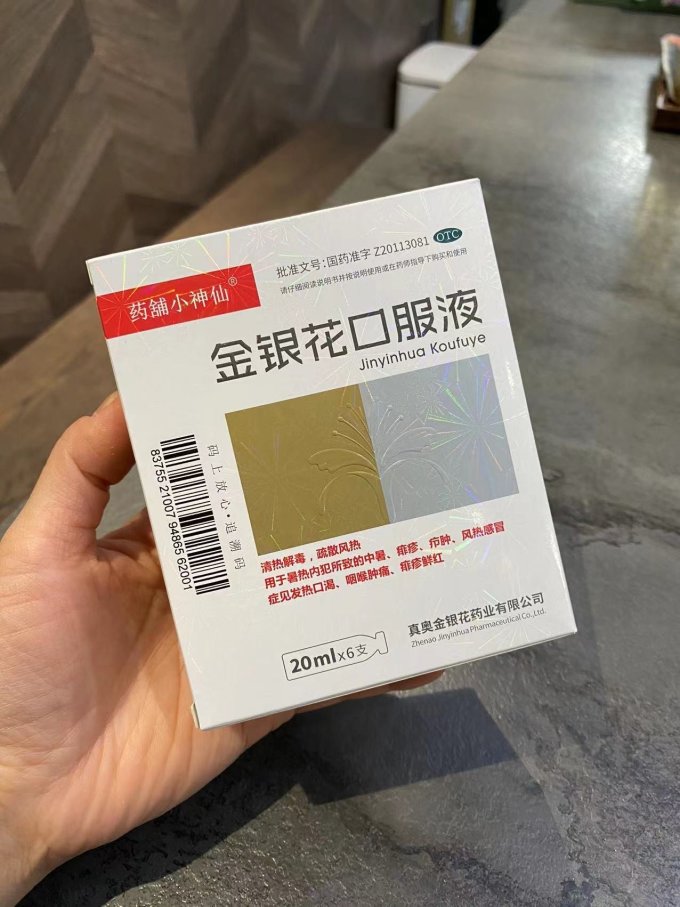 为什么不建议吃喉咽清口服液的原因百科在线 为什么不建议吃喉咽清口服液的原因百科在线