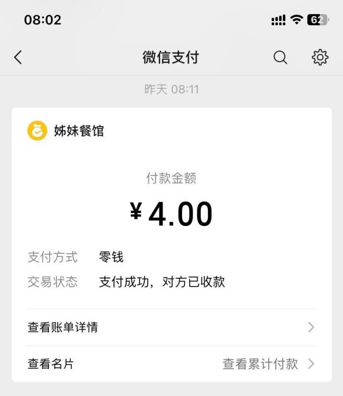 豫八桂米面杂粮