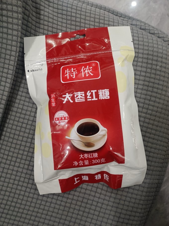 太古食糖