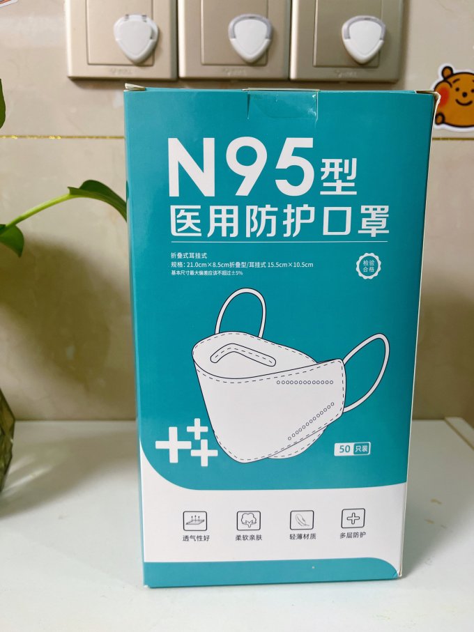 医用口罩