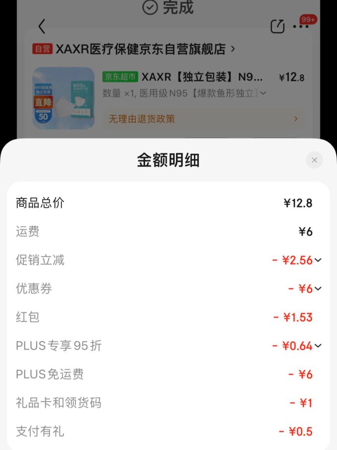 医用口罩