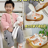 绝了！！忍不住安利的宝宝平衡车鞋子