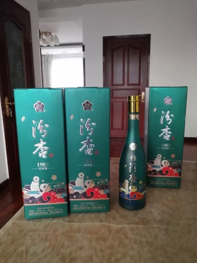 汾杏53度清香型白酒整箱475ml*4瓶杏花村酒水礼盒白酒纯粮食酒