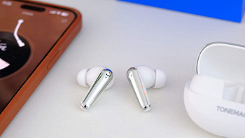 唐麦M5蓝牙耳机：主动降噪技术，让你在繁忙的城市中也能静心聆听！