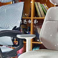 实测横评精选 篇十四：人体工学椅终于智能化！贝氪智能气动托腰椅测评体验：千人千椅新开端！