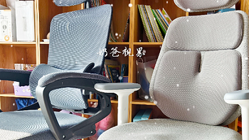 实测横评精选 篇十四：人体工学椅终于智能化！贝氪智能气动托腰椅测评体验：千人千椅新开端！