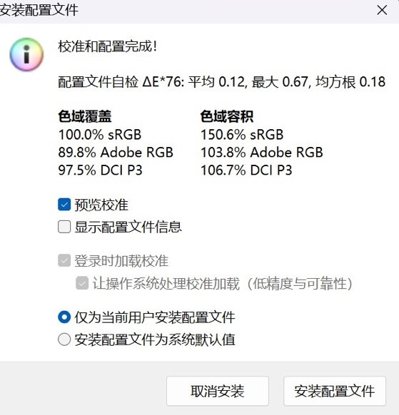 靈耀142024ai超輕薄本首發評測續航暴增28w核顯媲美gtx1050ti