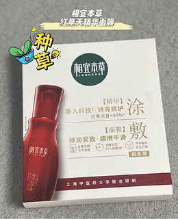 《爆款》保湿面膜！！！真的好用