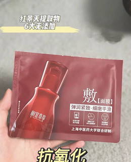 《爆款》保湿面膜！！！真的好用