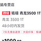 220元1T的铭瑄青龙是今年固态硬盘的末班车吗