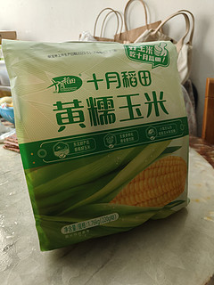 低热量、贼方便、口感好，减肥人士的口粮或零食好物，十月稻田黄糯玉米。