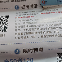 中国电信 电信流量卡手机卡通话卡鲸鱼上网卡流量不限速