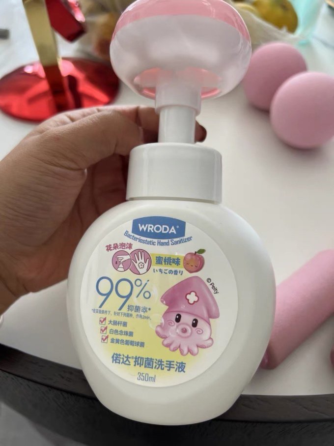 偌达洗手液