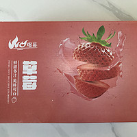京生鲜电商丹东99红颜奶油草莓