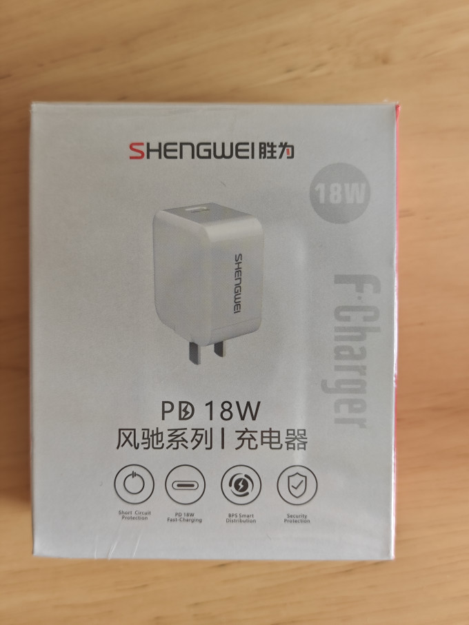 胜为数据线