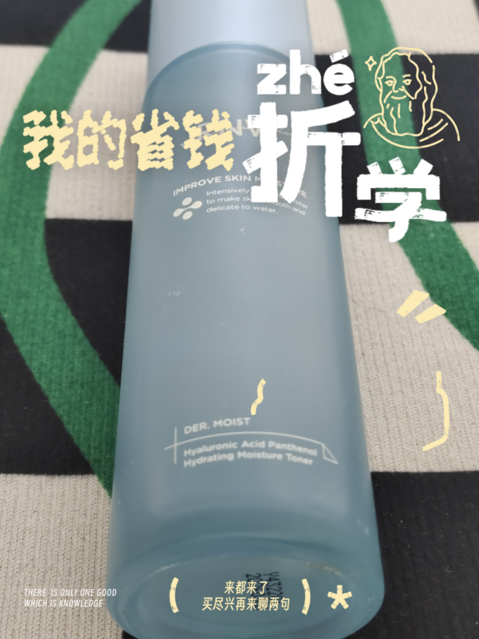 如薇护肤套装