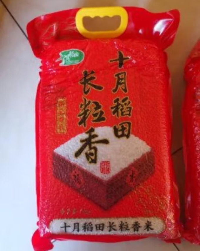 十月香米面杂粮