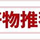 5G随身WIFI安全下车！怕踩雷的看过来！5G随身WiFi体验，格行5G随身WiFi，5G随身WiFi避坑