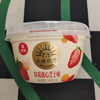 草莓流心芝士酸奶像冰淇淋一样可口。