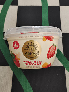 草莓流心芝士酸奶像冰淇淋一样可口。