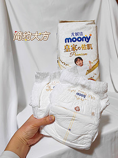 从出生就开始用的纸尿裤-尤妮佳皇家佑肌｜最近有好价了