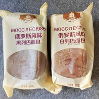 正宗俄罗斯风味大列巴就在这个地方买！