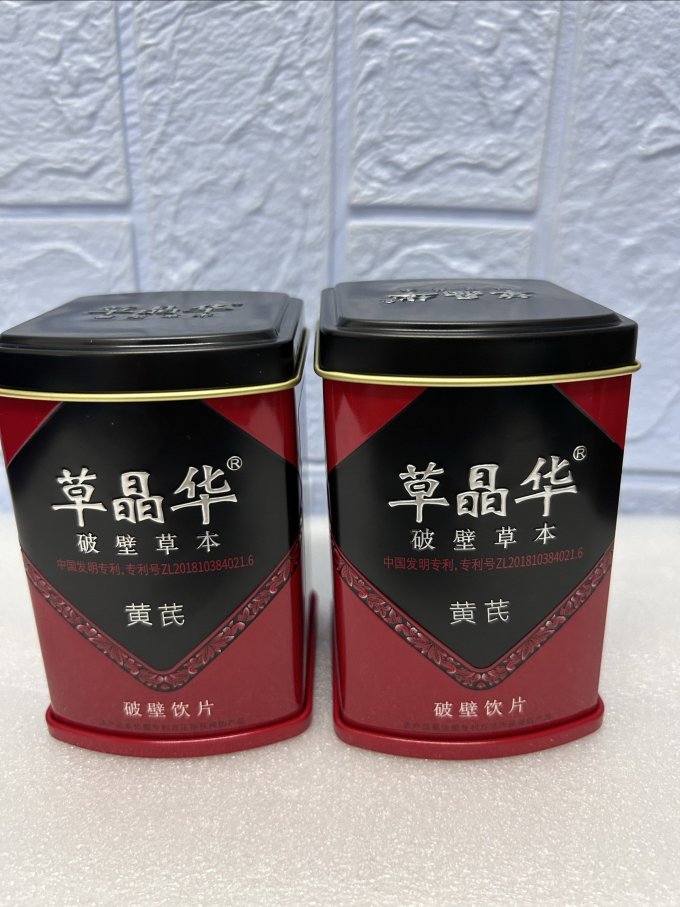 草晶华中西药品