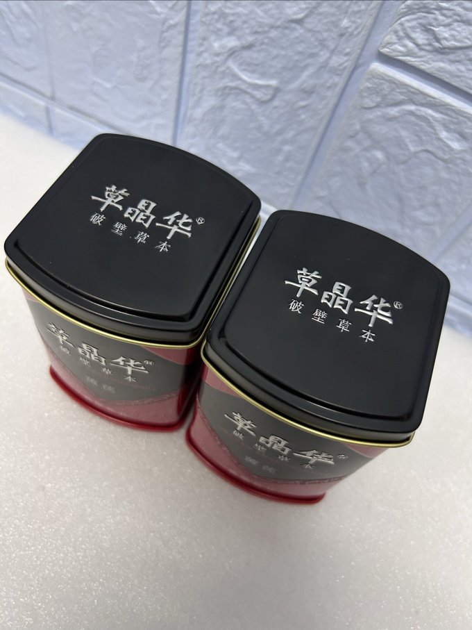 草晶华中西药品
