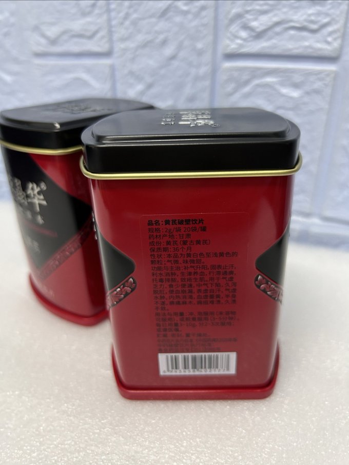 草晶华中西药品