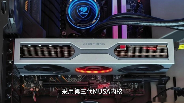 摩尔线程大模型智算加速卡 MTT S4000 发布，配备 48GB 显存