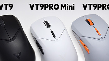 雷柏VT9PRO彩色版、VT9 PRO Mini登场 各大小手型的朋友有福了