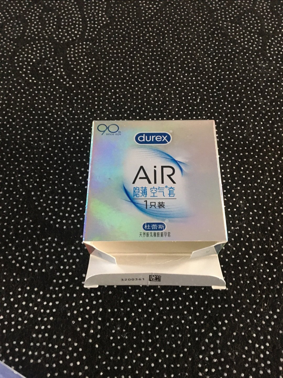 杜蕾斯超薄安全套,保护健康身体