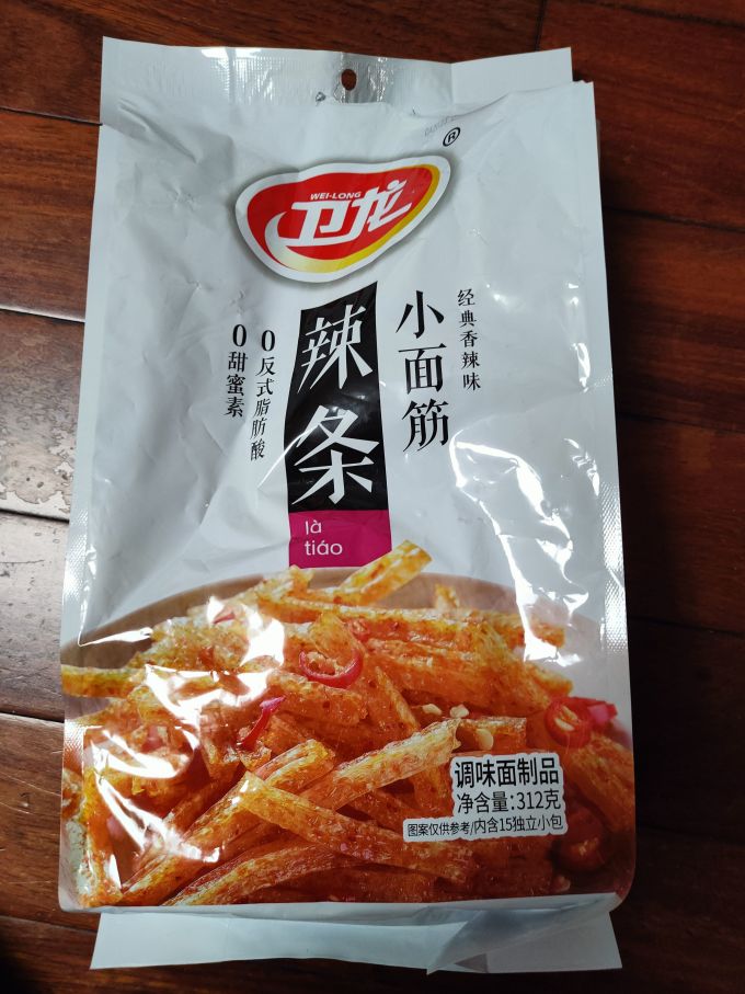 卫龙其他休闲零食