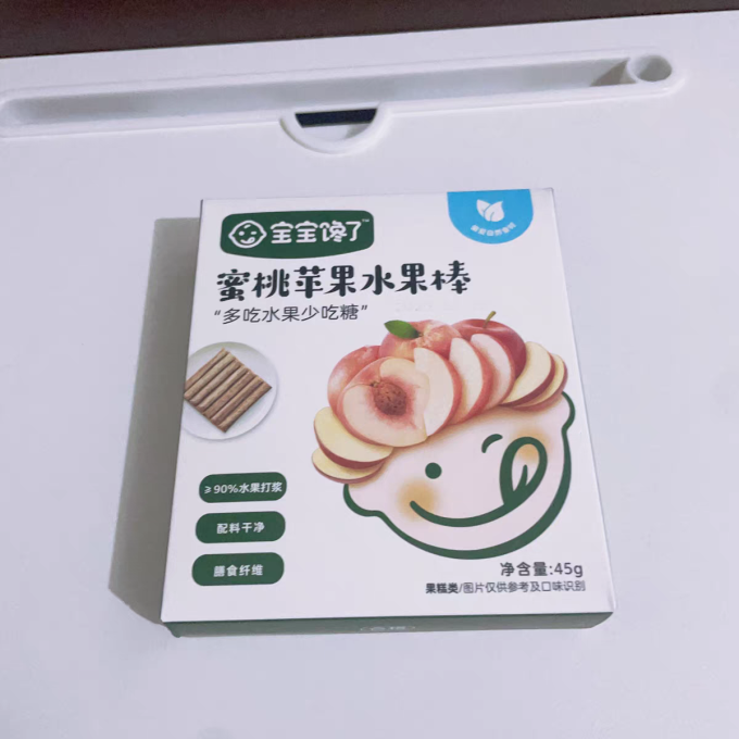 宝宝馋了宝宝零食