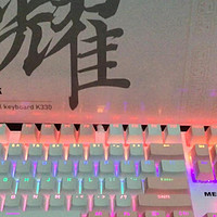 一款实力与颜值并存的键盘——机械革命耀•K330